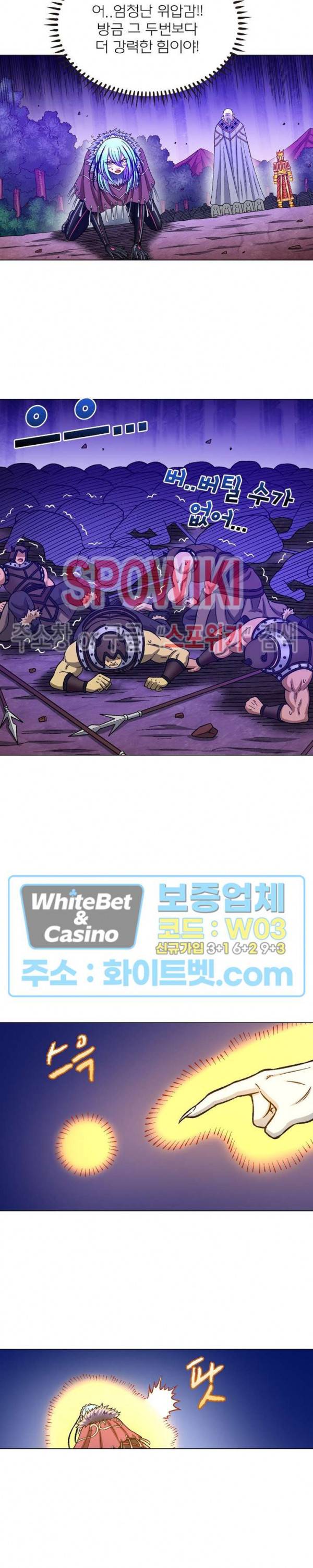 신으로 태어났습니다 342화 6