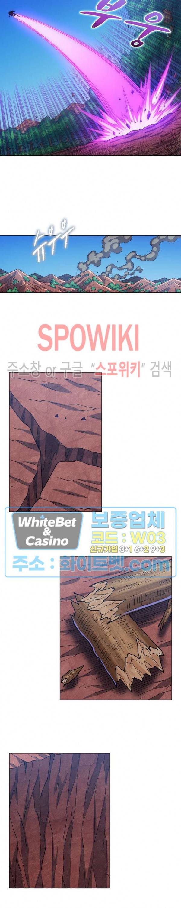 신으로 태어났습니다 342화 10