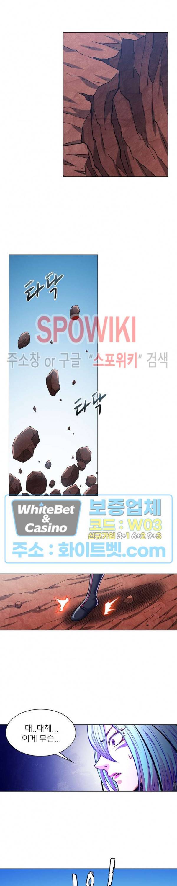 신으로 태어났습니다 342화 11