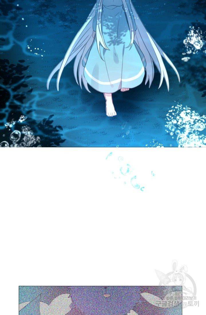 먹을 건 당신밖에 없어요 54 7