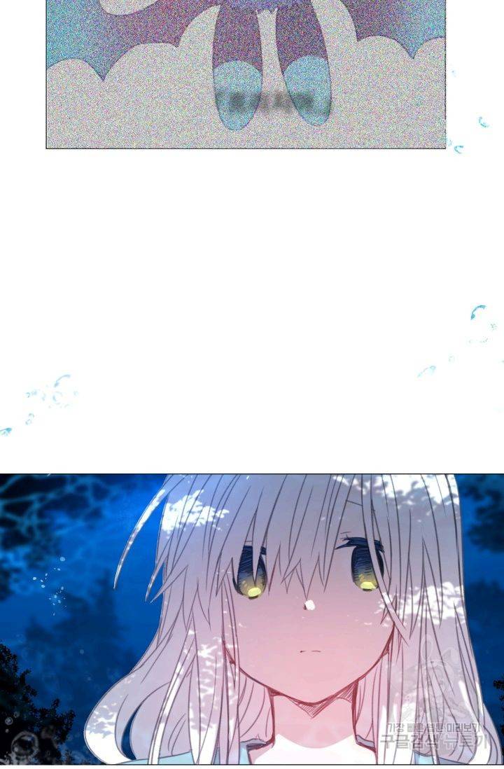 먹을 건 당신밖에 없어요 54 8