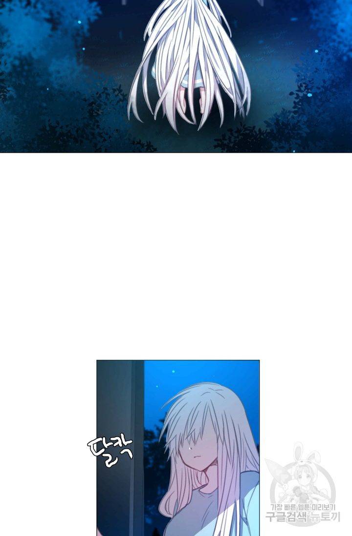 먹을 건 당신밖에 없어요 54 10