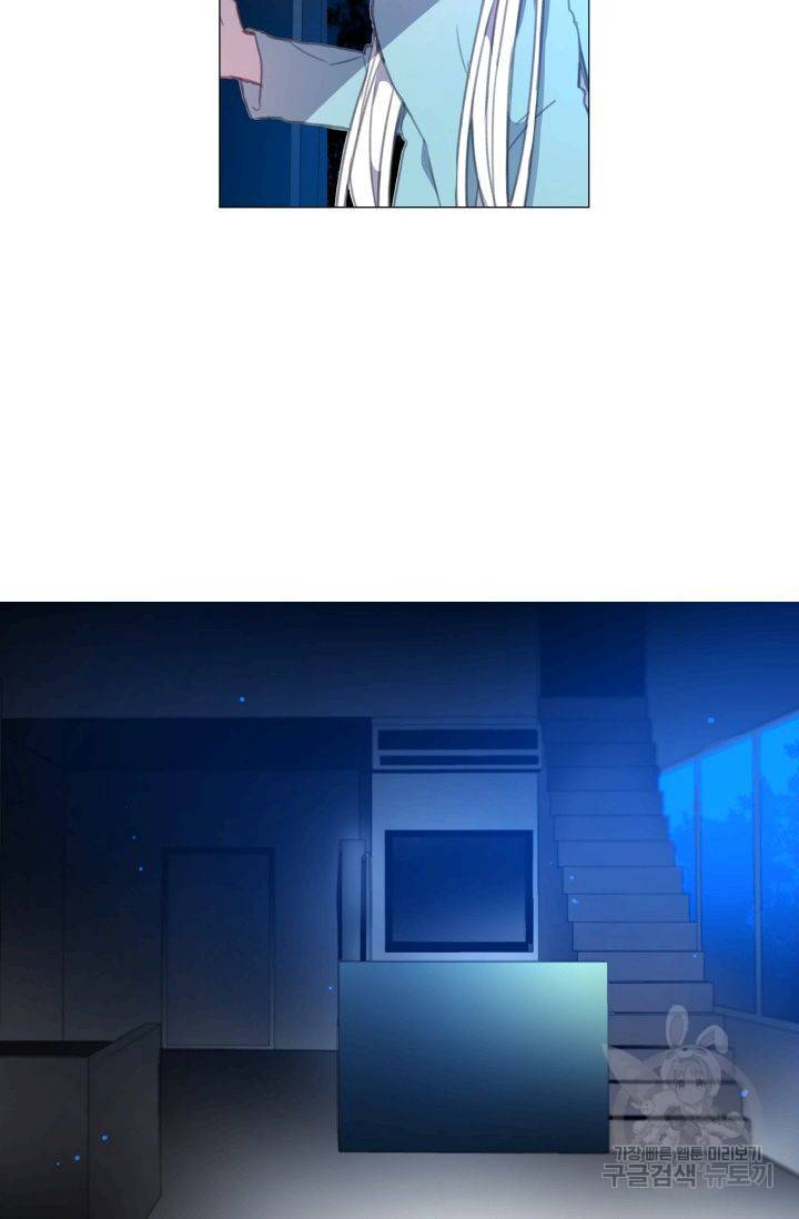먹을 건 당신밖에 없어요 54 11