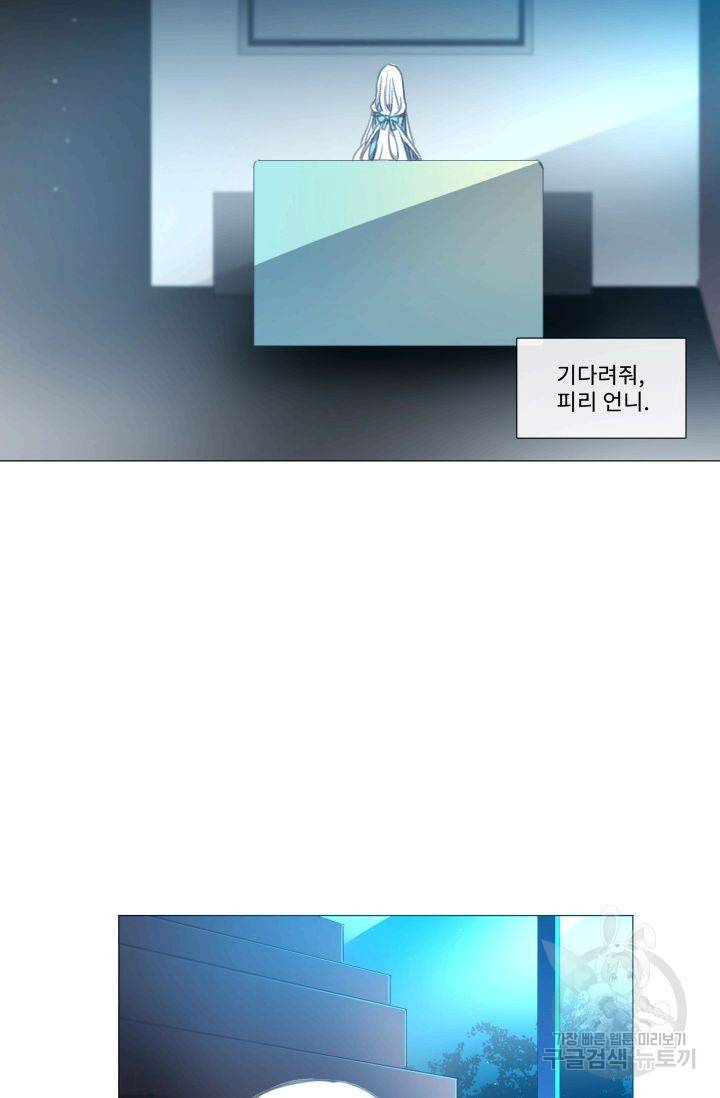 먹을 건 당신밖에 없어요 54 18