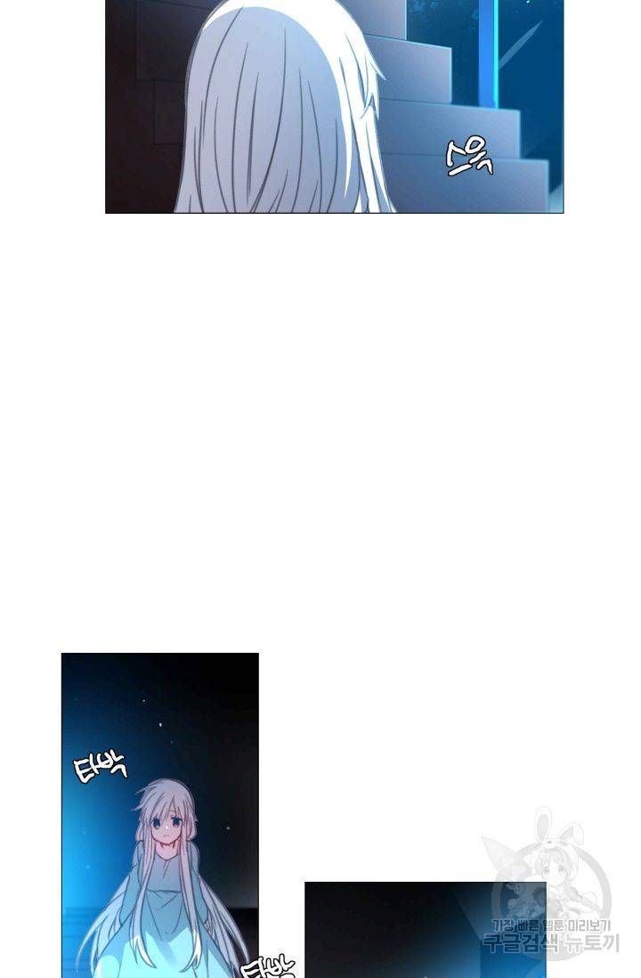 먹을 건 당신밖에 없어요 54 19