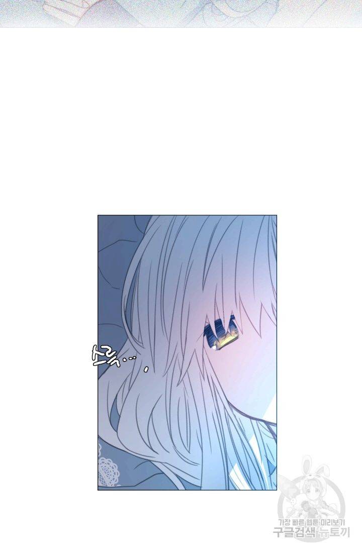 먹을 건 당신밖에 없어요 54 22