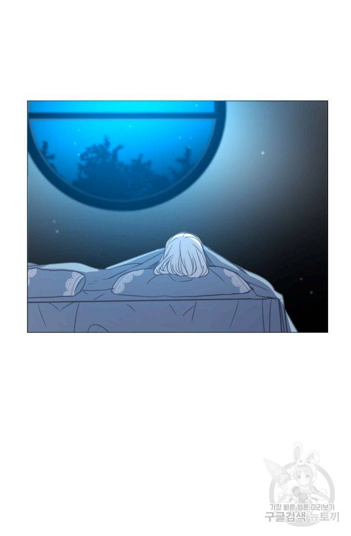 먹을 건 당신밖에 없어요 54 23
