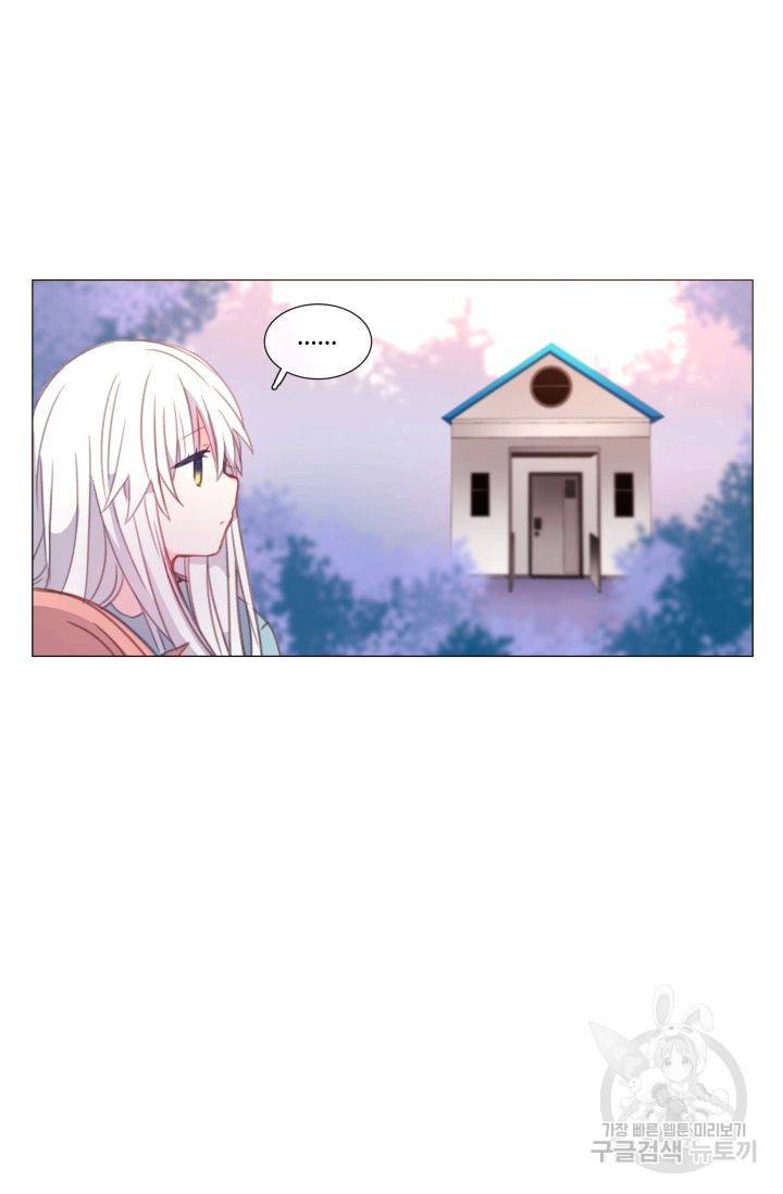 먹을 건 당신밖에 없어요 54 33