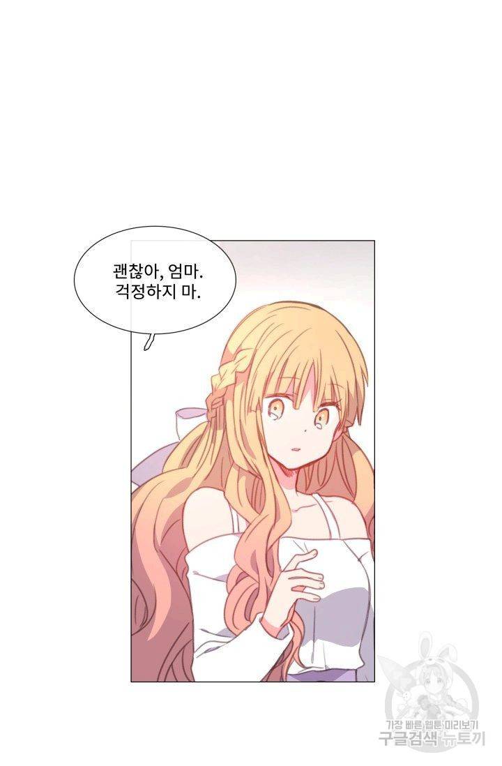 먹을 건 당신밖에 없어요 54 47