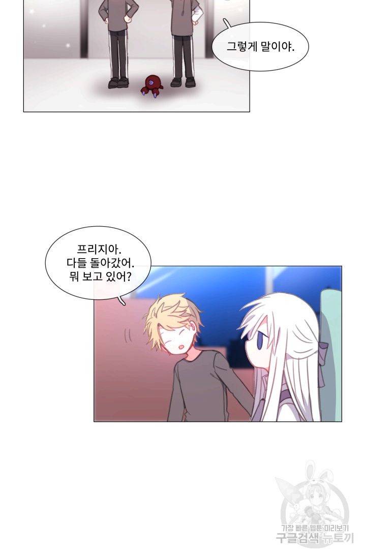 먹을 건 당신밖에 없어요 54 54