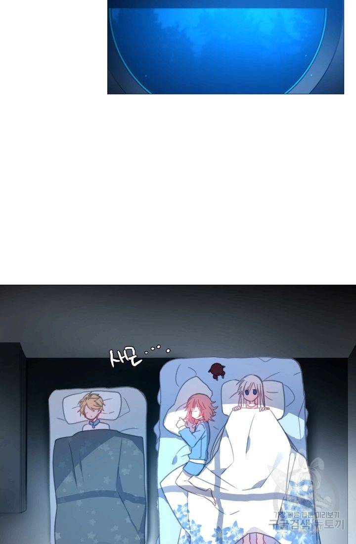 먹을 건 당신밖에 없어요 54 63