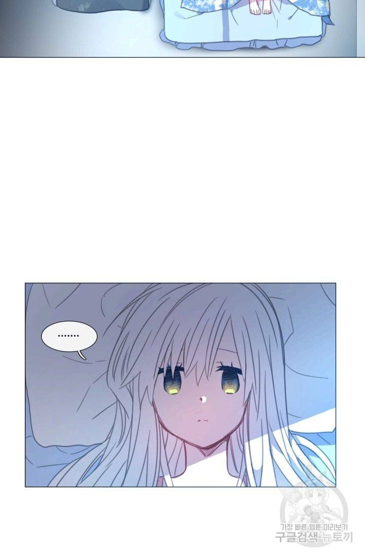 먹을 건 당신밖에 없어요 54 64