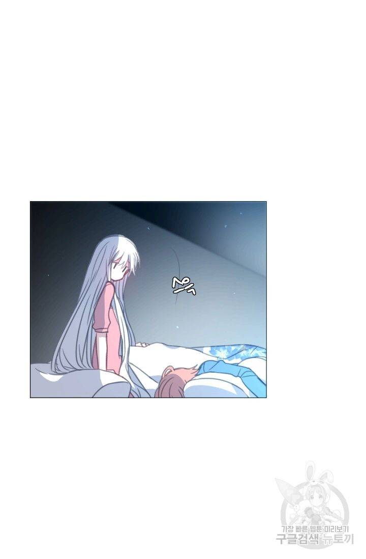 먹을 건 당신밖에 없어요 54 65