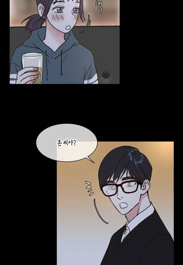 한 번 해본 사이 3화 4