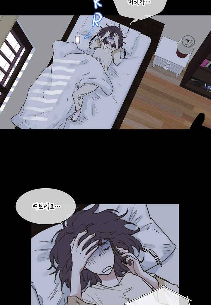 한 번 해본 사이 3화 8