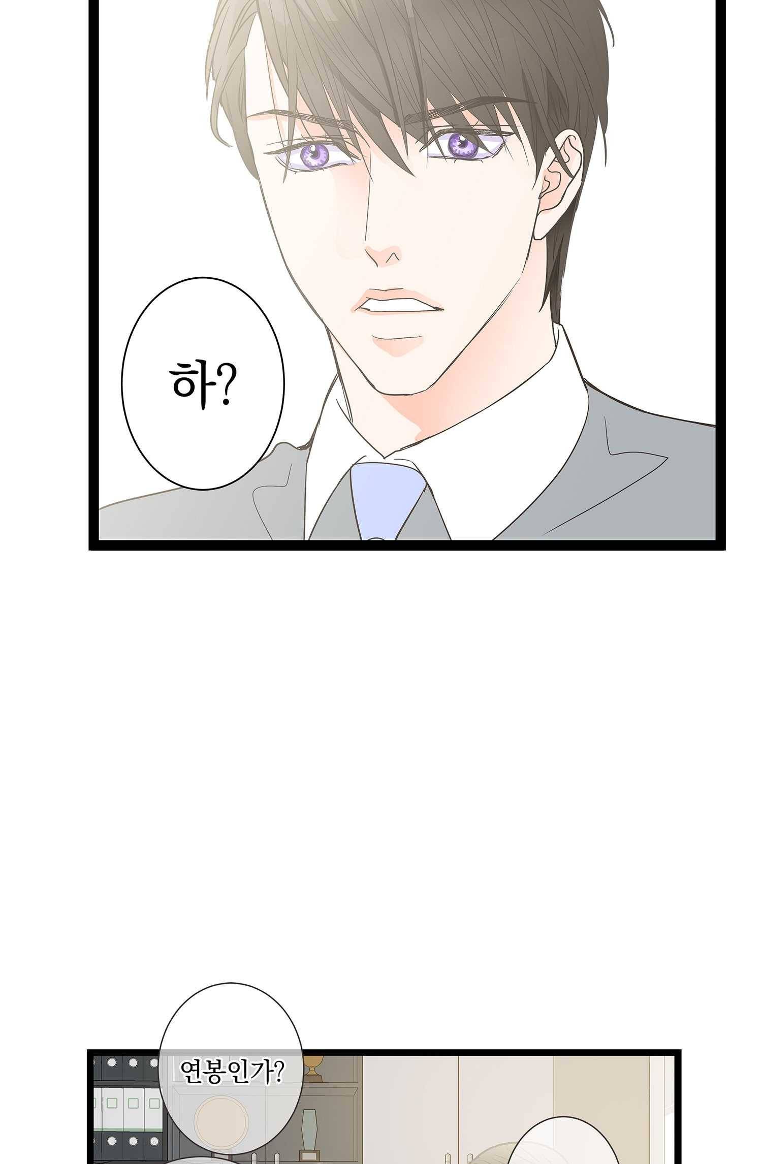센티멘탈 리즌 1화 16