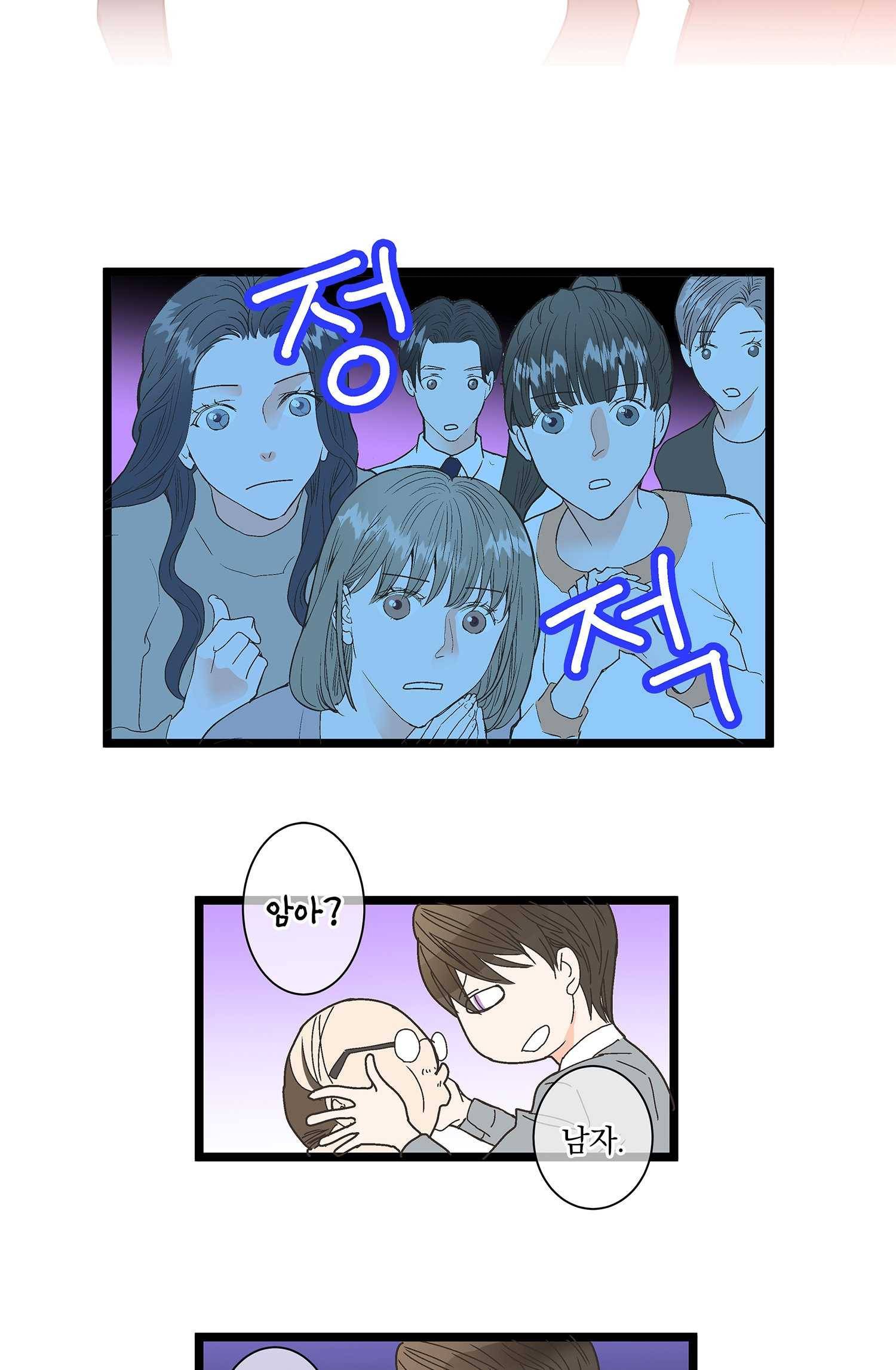 센티멘탈 리즌 1화 29