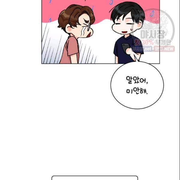 여자친구:드라마<남자친구>스핀오프 32화 11