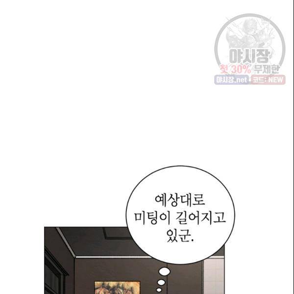 여자친구:드라마<남자친구>스핀오프 32화 16
