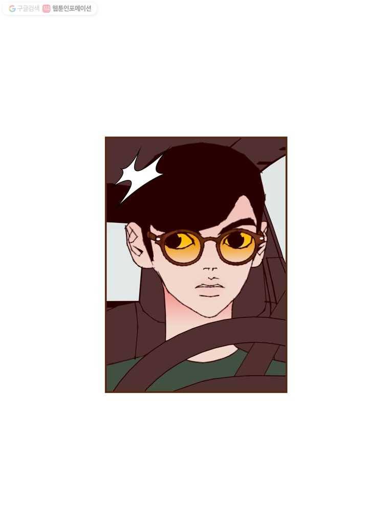 좋아하면 울리는 180화 17
