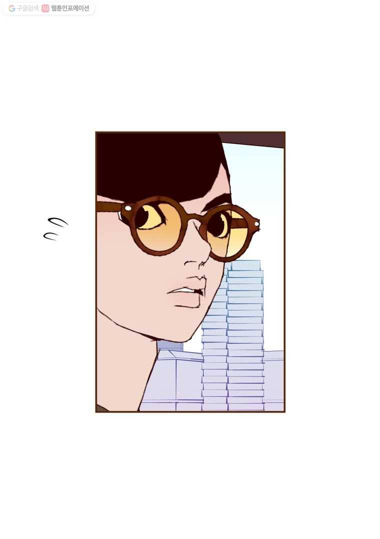좋아하면 울리는 180화 21