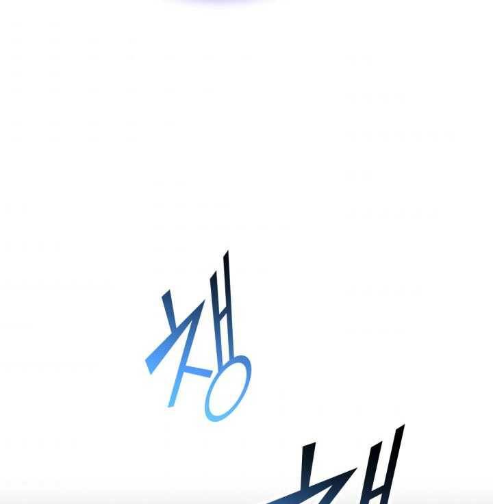 오빠를 꼬시려 했는데 남주가 넘어왔다 21화 46