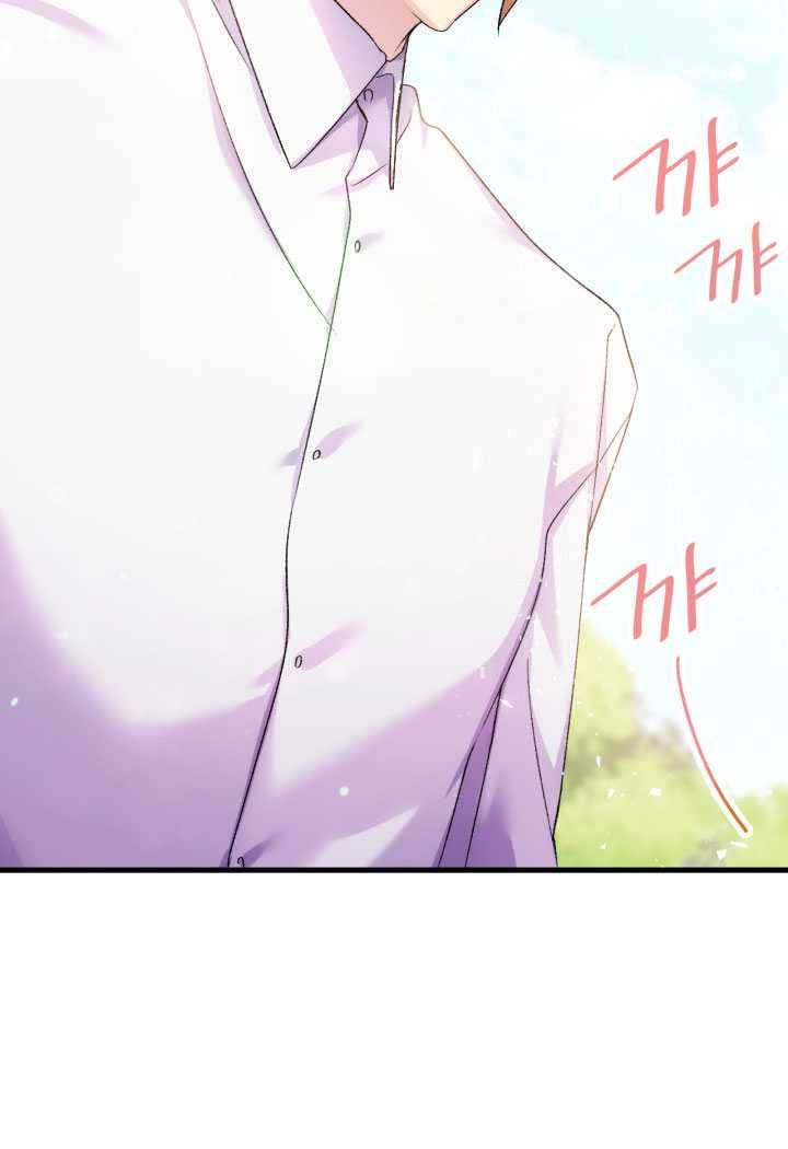 오빠를 꼬시려 했는데 남주가 넘어왔다 21화 115