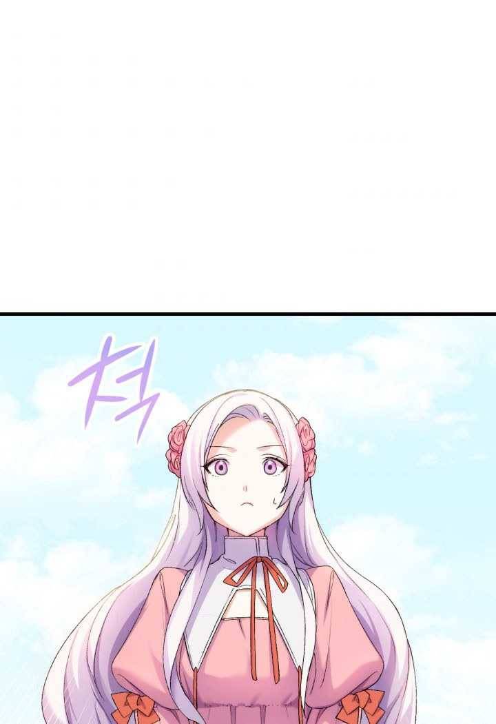 오빠를 꼬시려 했는데 남주가 넘어왔다 21화 116