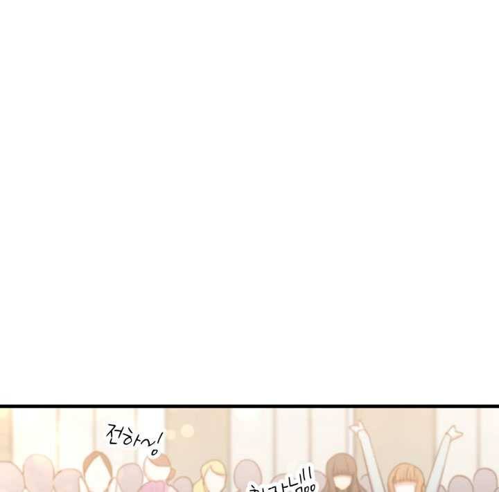 오빠를 꼬시려 했는데 남주가 넘어왔다 21화 121