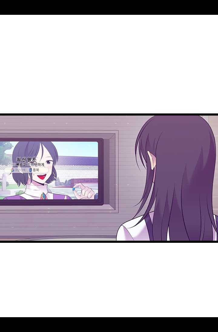 왕의 딸로 태어났다고 합니다 시즌4 120화 14