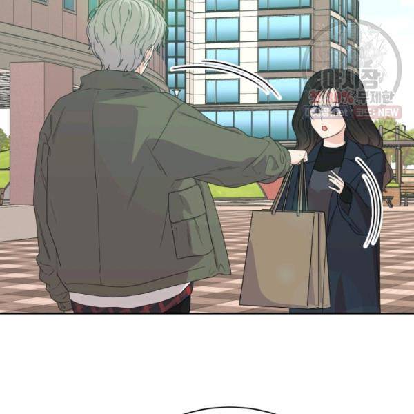 전지적 짝사랑 시점 81화 3