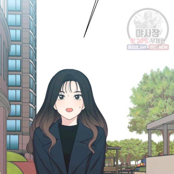 전지적 짝사랑 시점 81화 12