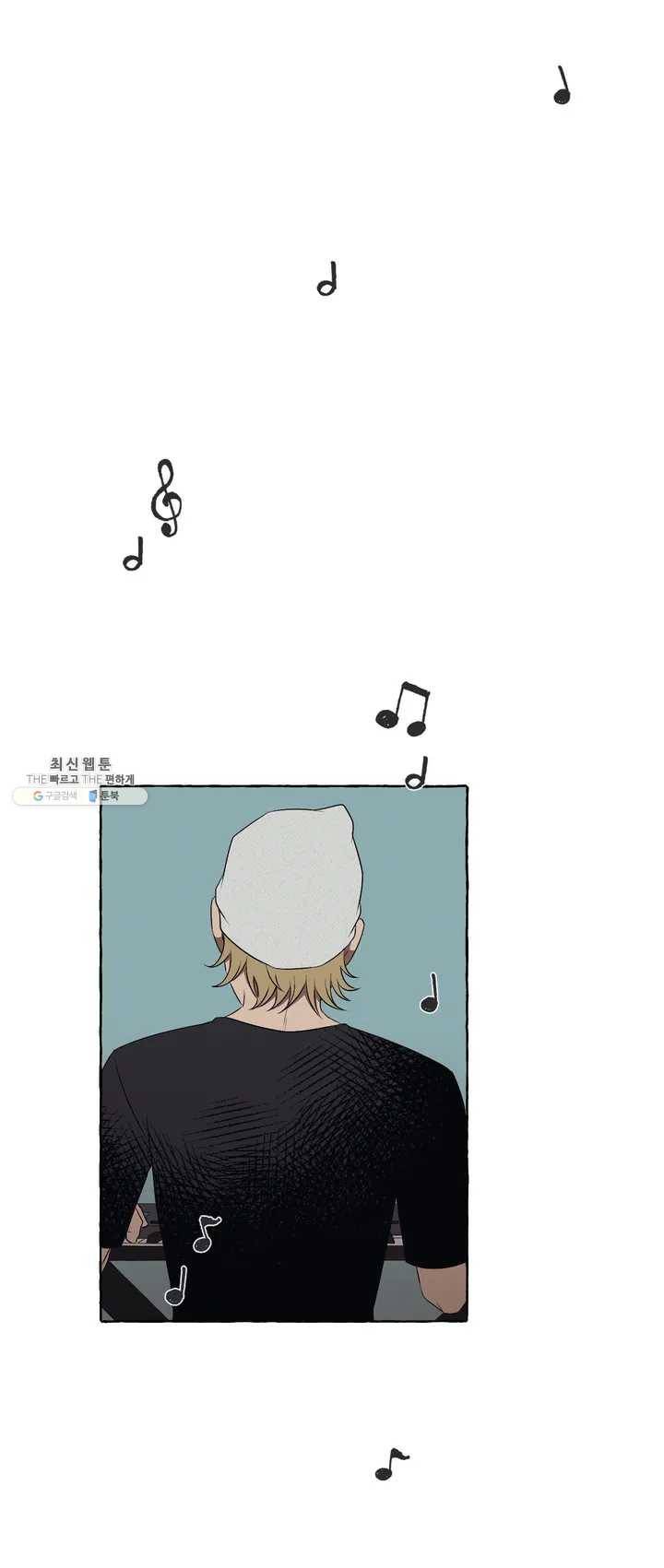 데스크레센도 17화 1
