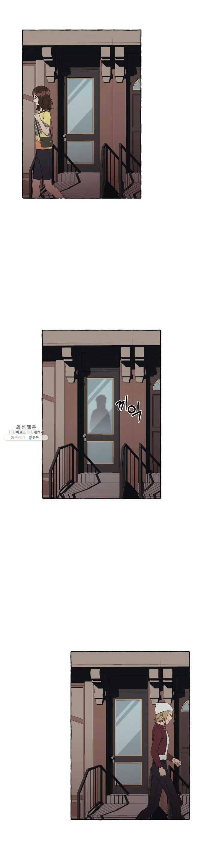 데스크레센도 17화 5