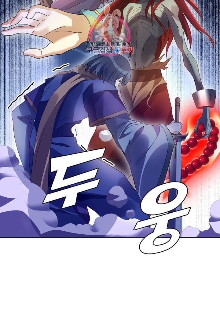 천신결 62화 3
