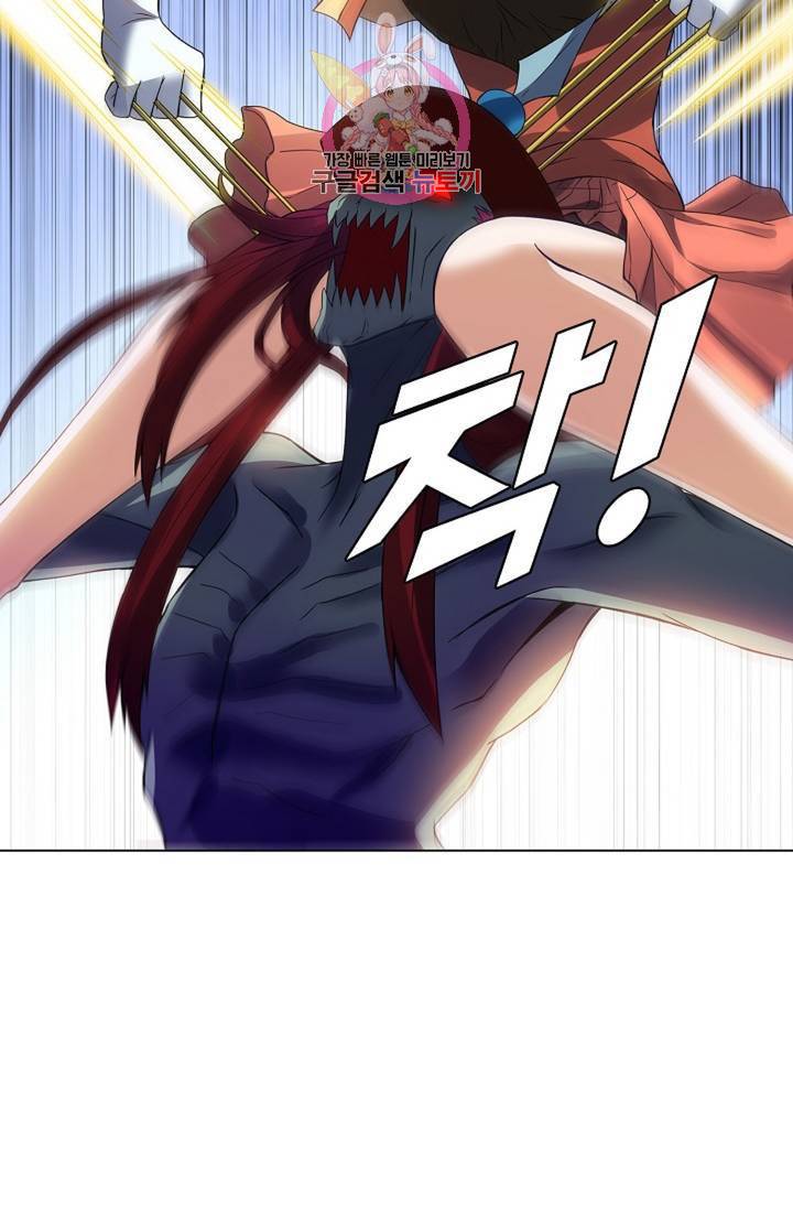 천신결 62화 13