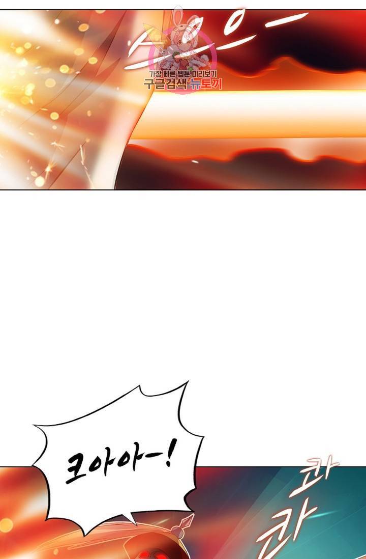 천신결 62화 24