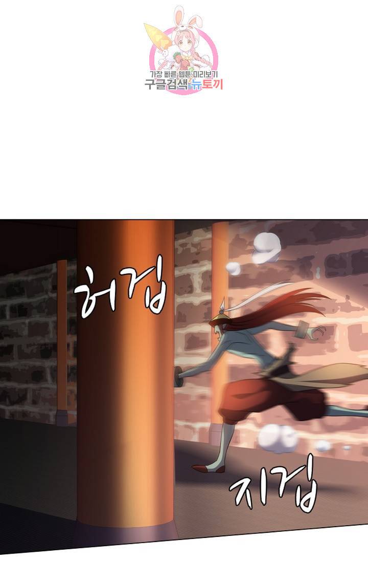 천신결 62화 62