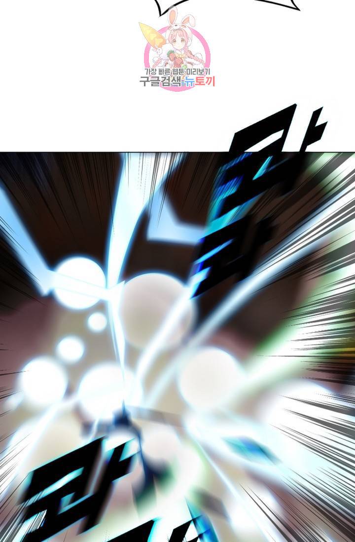 천신결 62화 65