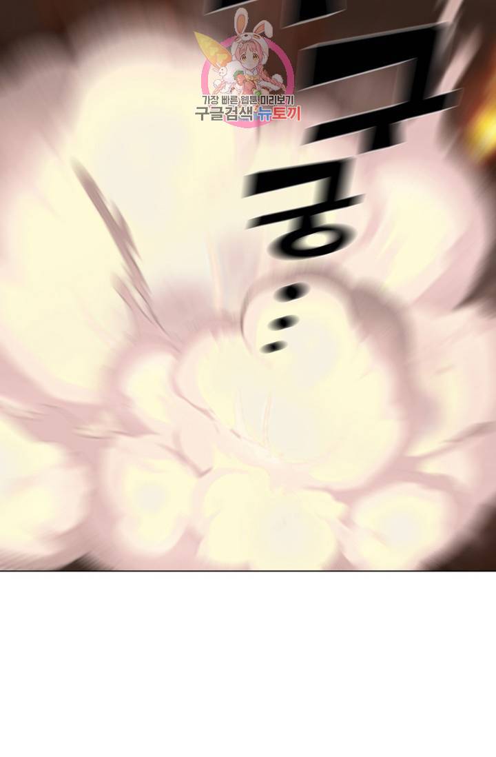 천신결 62화 67