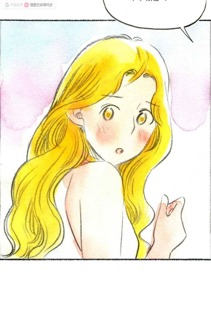 사랑하나봄 38화 8
