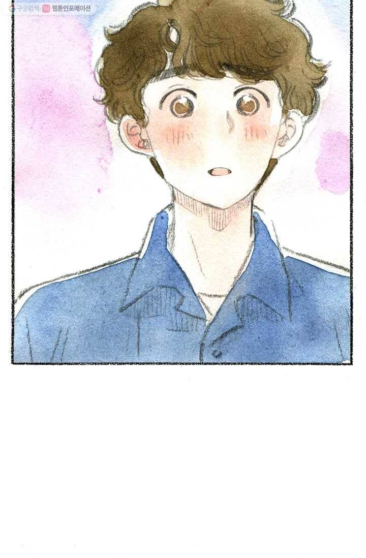 사랑하나봄 38화 14
