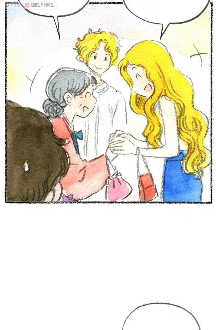 사랑하나봄 38화 18