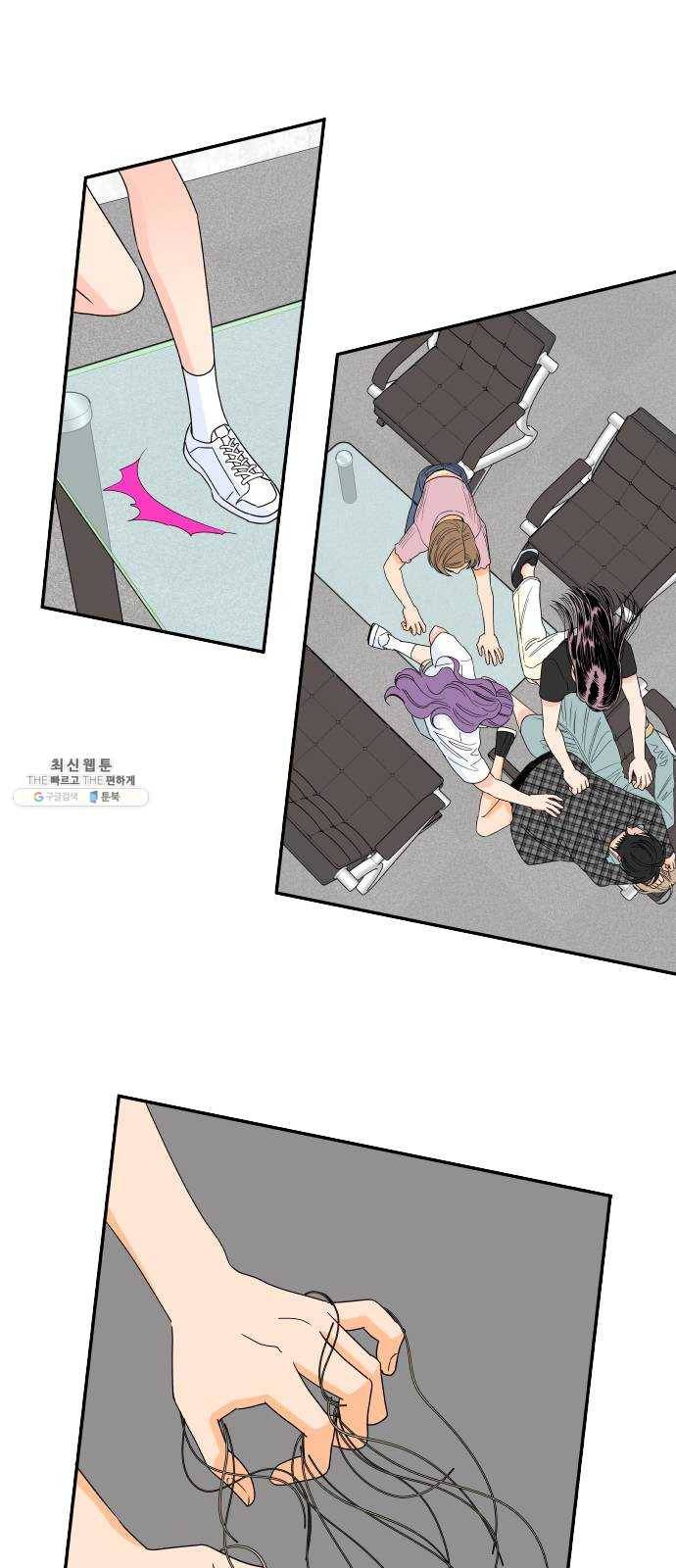 라일락 200 77화 5