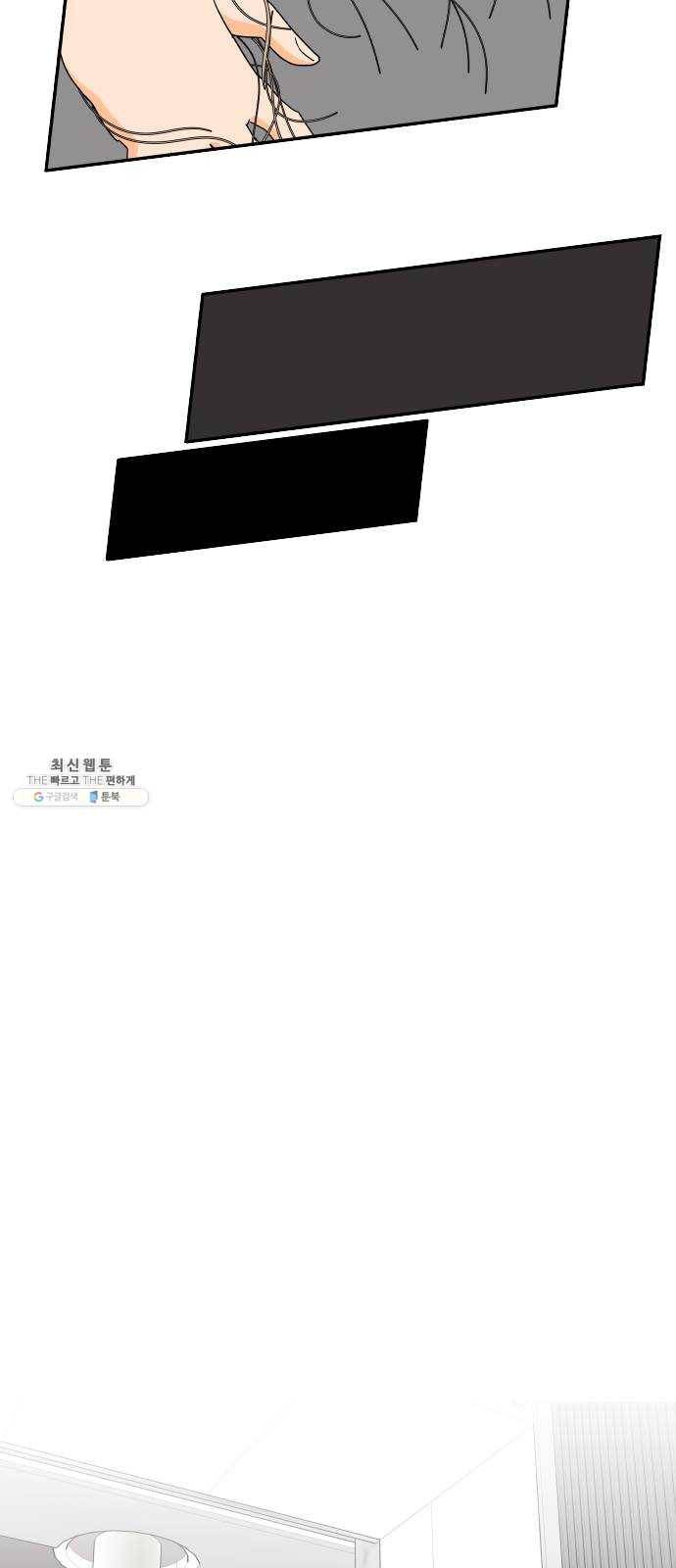 라일락 200 77화 6