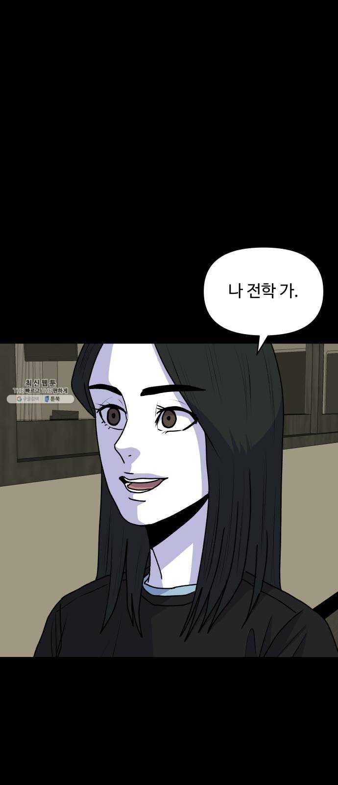 벚꽃이 흩날릴 무렵 29화 1