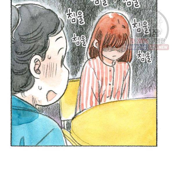 사랑하나봄 54화 9