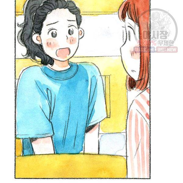사랑하나봄 54화 15