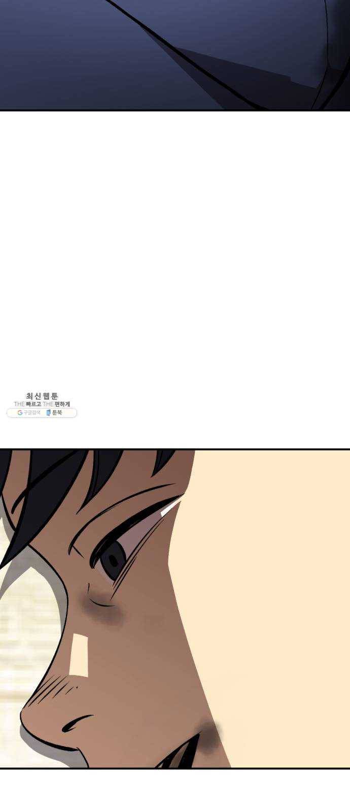 데이즈 40화 3
