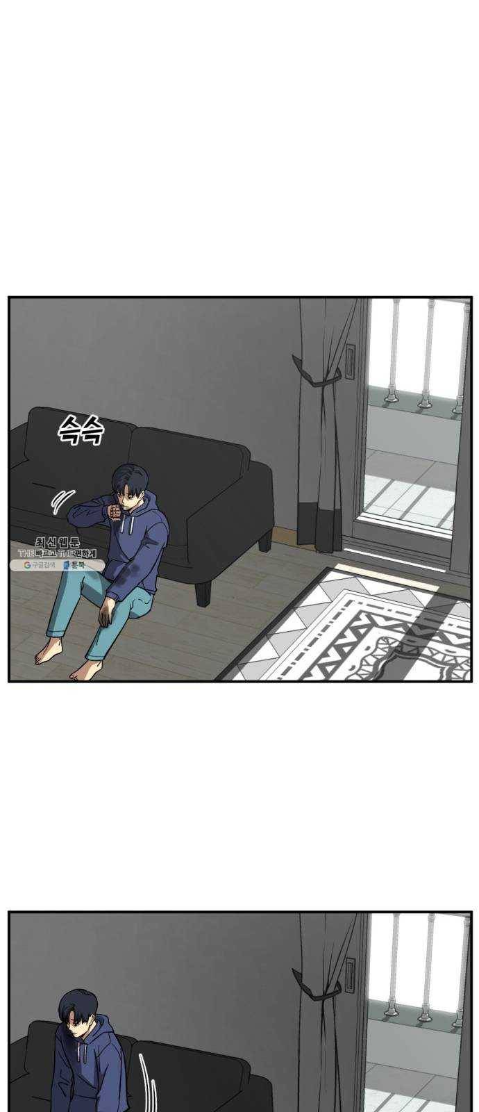 데이즈 40화 10